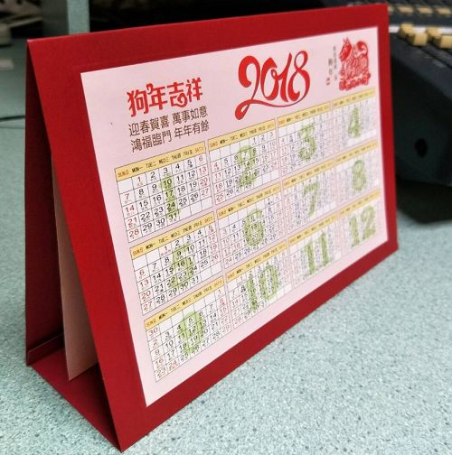 與聽眾有約