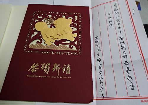與聽眾有約