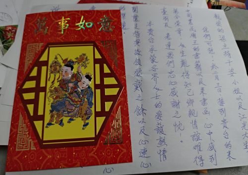 與聽眾有約
