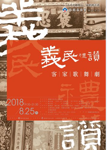 與聽眾有約