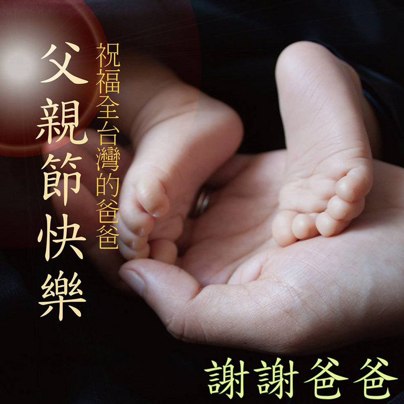 兩岸ING