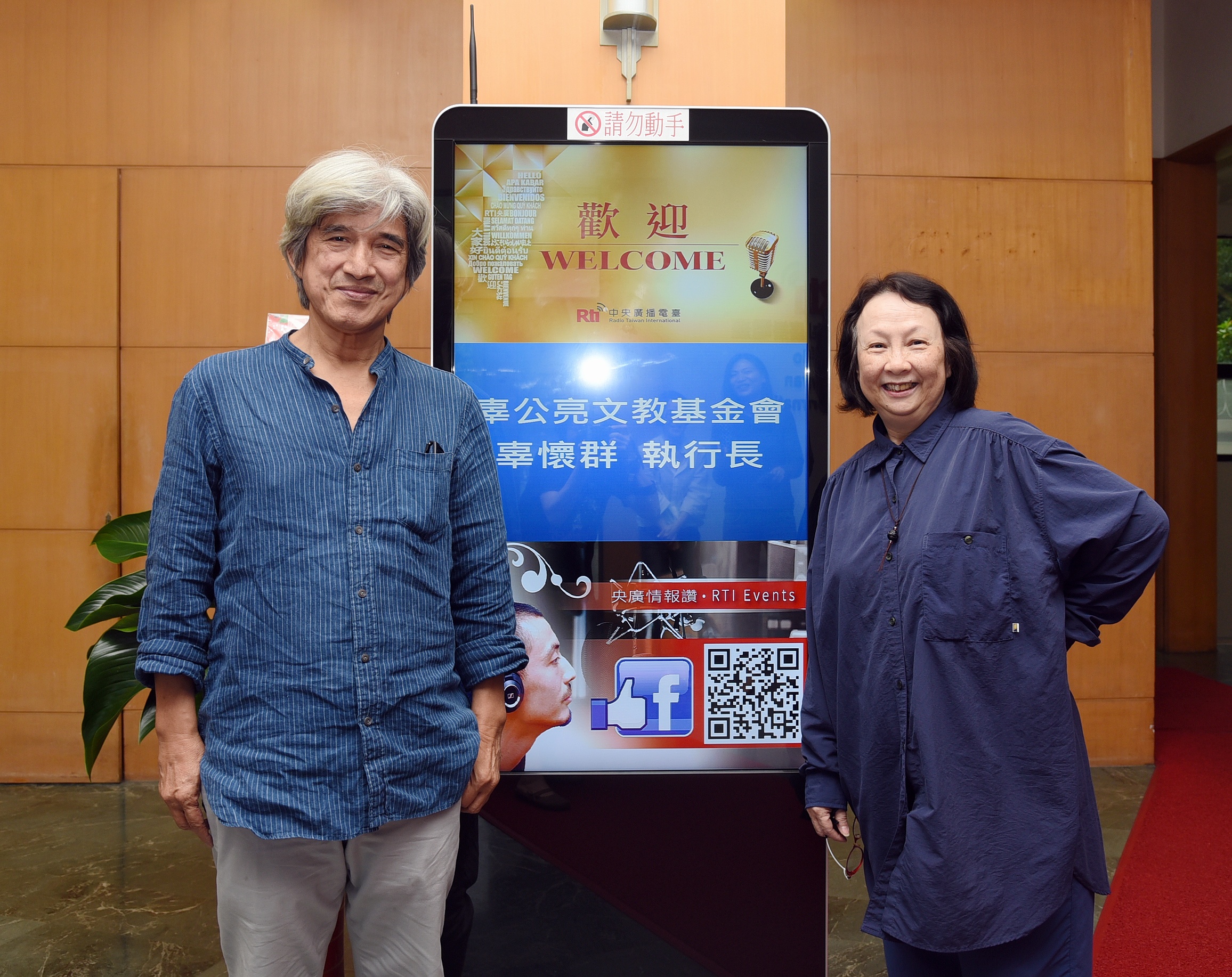 傳統藝術永遠不老，臺北戲棚更不顯小---辜懷群(三)