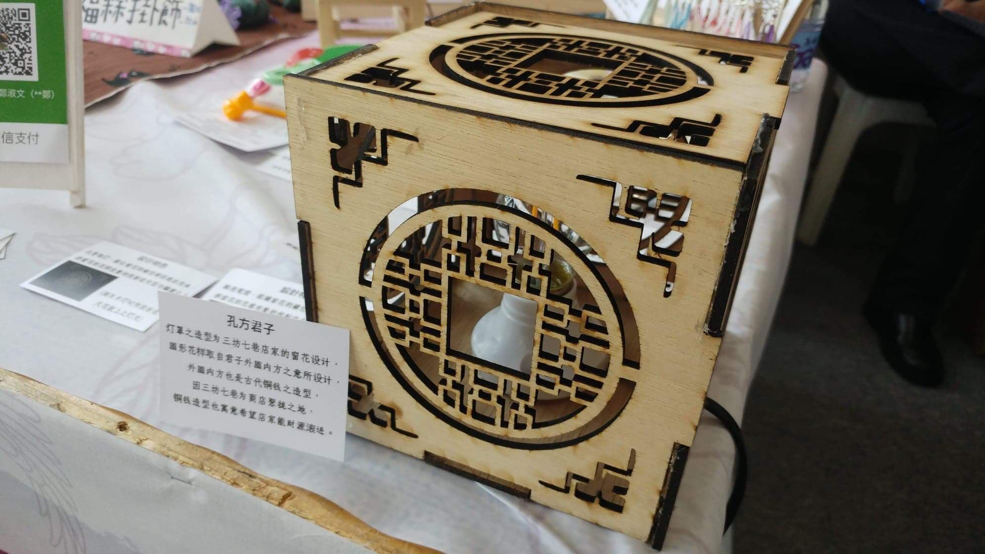 兩岸ING