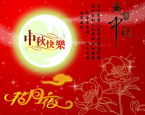 明月本無價，高山皆有情