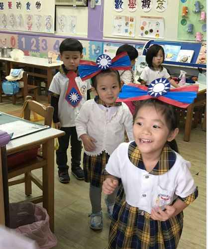 光輝十月 祝賀中華民國 生日快樂