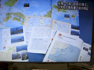 岡田充：放下領土魔力 學習擱置魔法