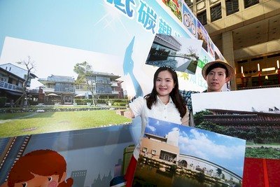 打造綠建築 將環保融入生活