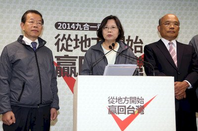 民進黨打贏地方選舉 挺進2016仍挑戰重重