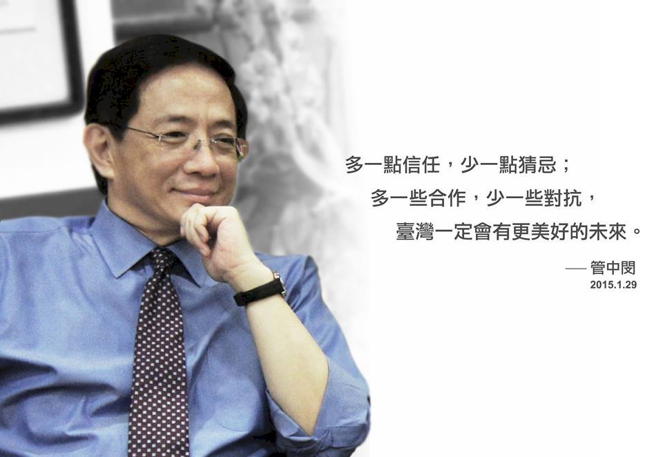 管中閔辭職後 杜紫軍推得動示範區嗎？