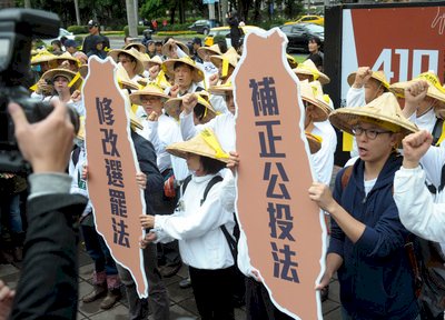 公投法修法 擴大參與、確保多數缺一不可