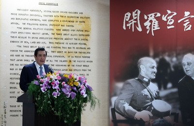 開羅宣言跨時代意義 確立中華民國國際地位