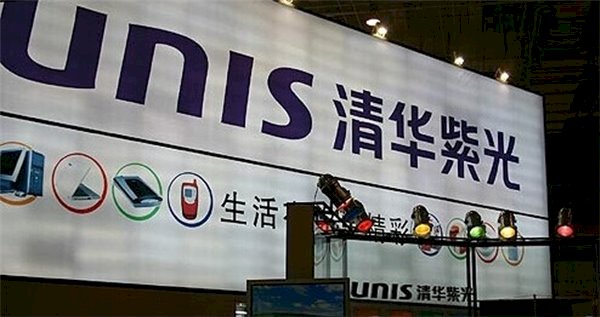 紫光布局記憶體 台廠面臨人才流失、市占率保衛戰