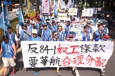 華航勞資爭議難解 空服員罷工有理？