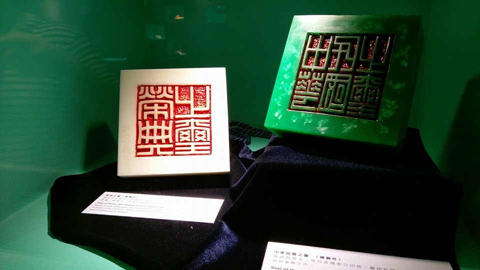 總統府常設展重新開放 展現人民的力量