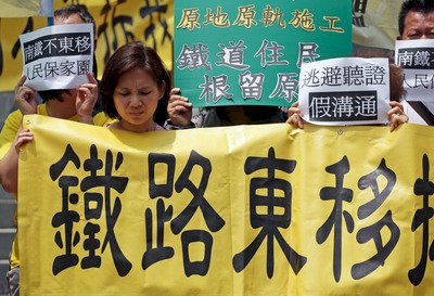 土地爭議棘手 政府兩難考驗