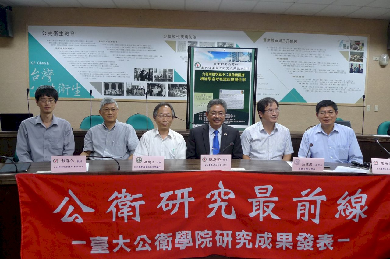 恐增呼吸道疾病風險 六輕再添爭議