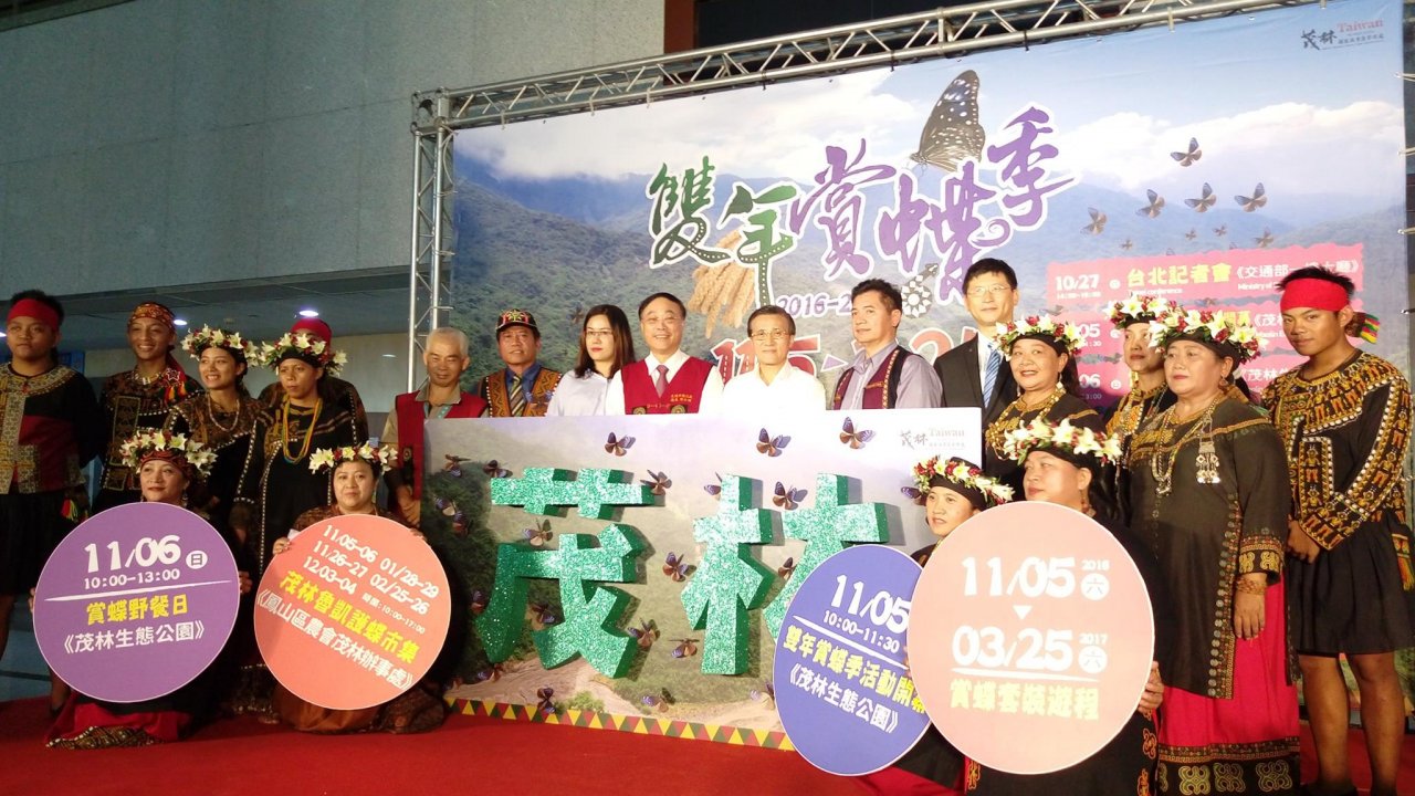 雙年賞蝶季登場 紫蝶幽谷盼與帝王蝶谷結盟