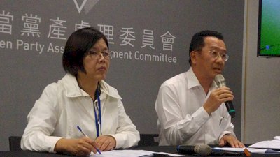 黨產會認定中投、欣裕台為附隨組織 國民黨二審仍吞敗