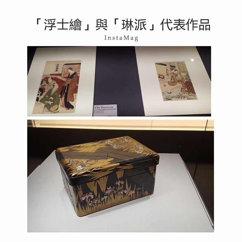 日本美術之最精品展 日本文化發展史縮影