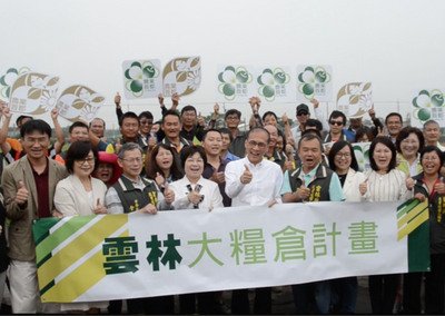 農委會大糧倉計畫 助國人吃得更健康