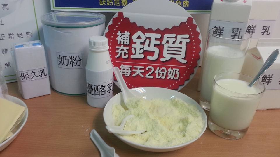 奶茶、鮮奶茶、鮮乳、保久乳 營養誰高？