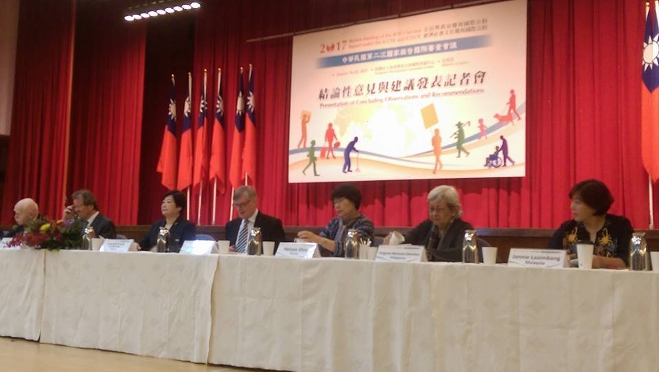 兩公約審查 設國家人權委員會受關注