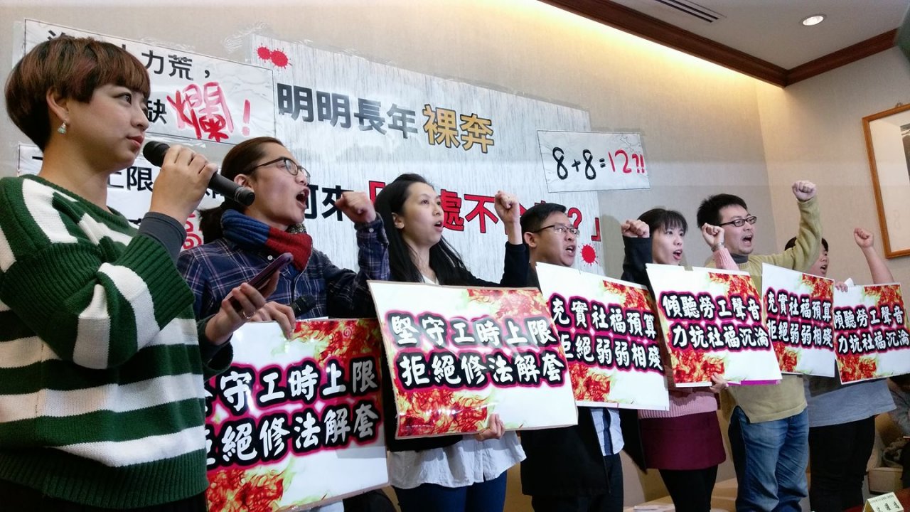 一例一休衝擊 凸顯社工勞動問題