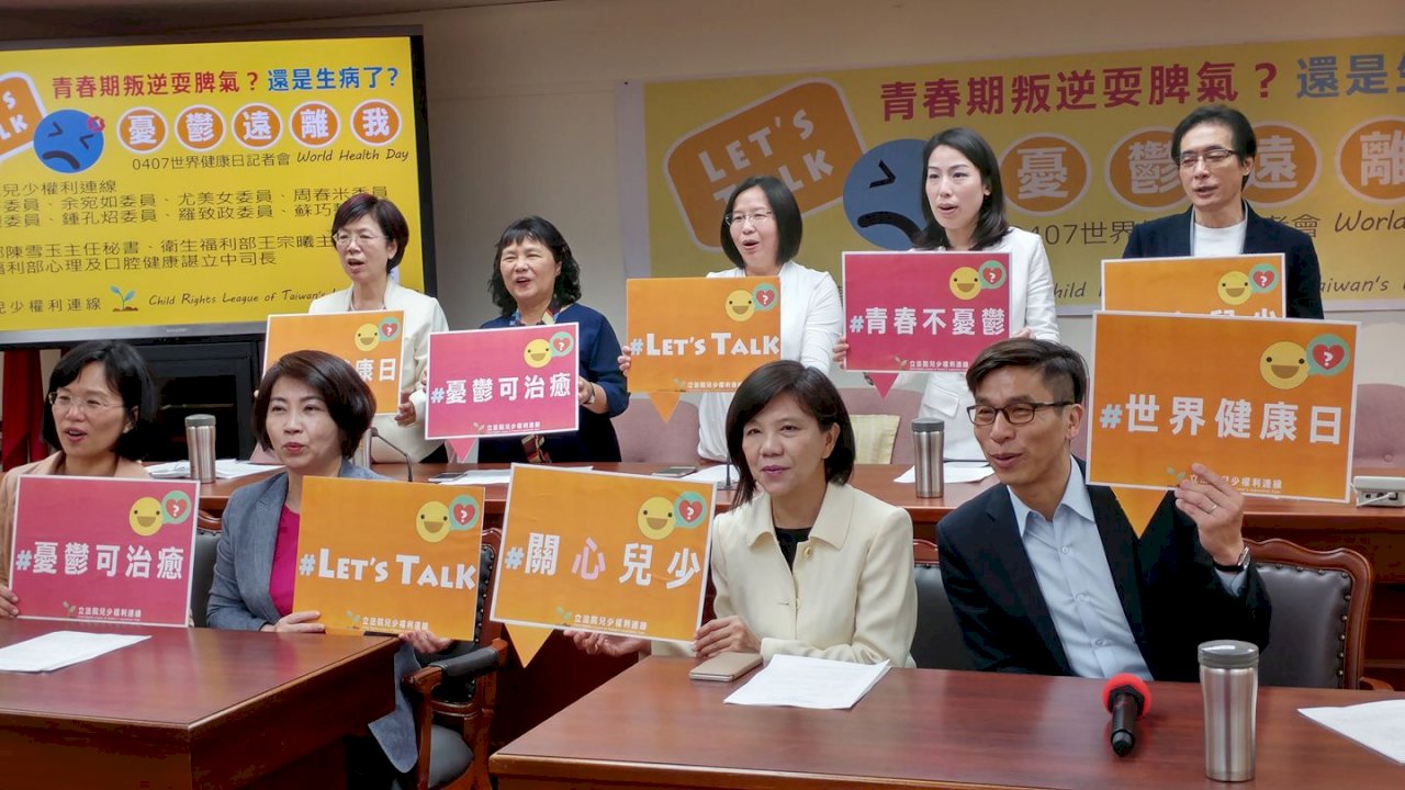 叛逆還是憂鬱症？ 青少年憂鬱不可輕忽