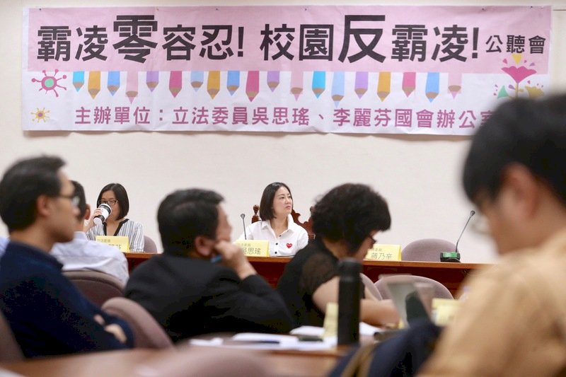 杜絕校園霸凌 從教育著手
