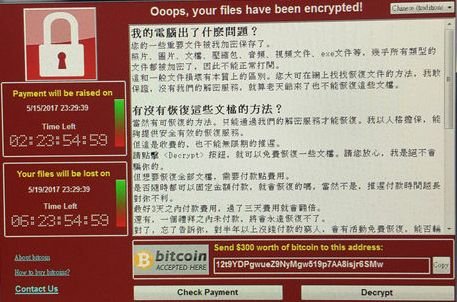 勒索病毒橫行 預防首重作業更新