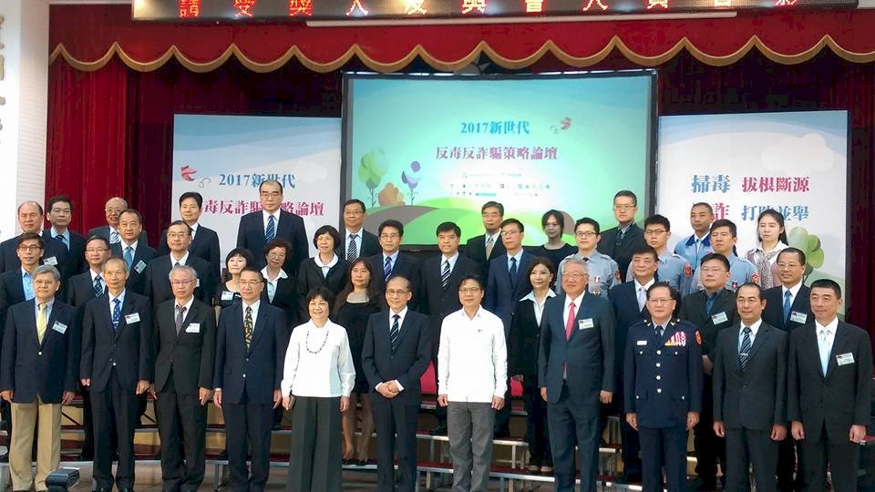 政府跨部會提策略 宣示打擊毒品決心