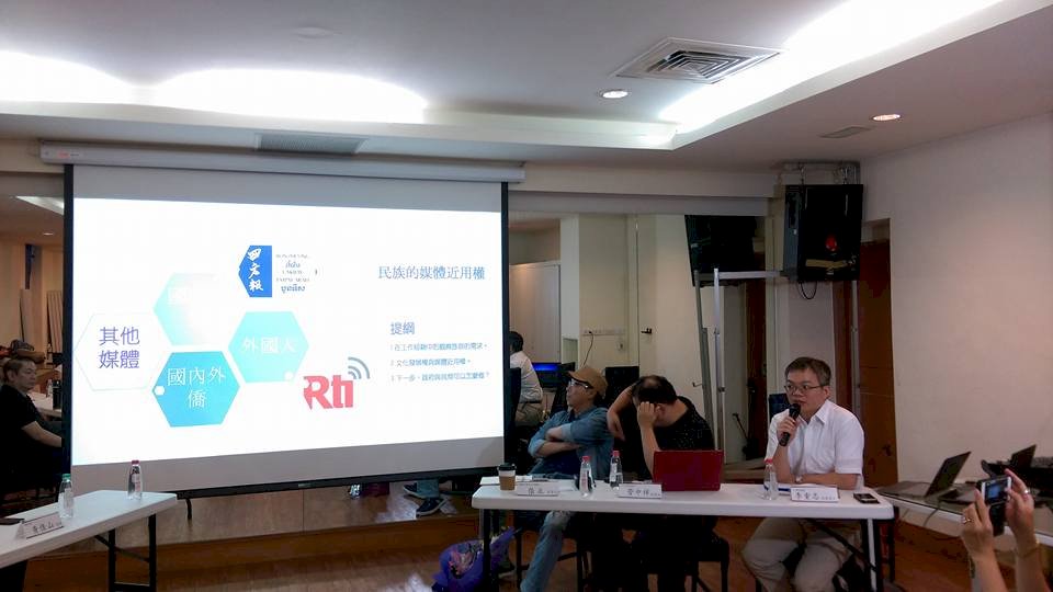 新南向／新住民媒體近用權 公共媒體飾要角
