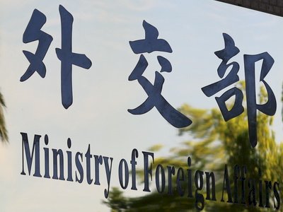 北韓試爆氫彈 我與美日韓保持密切聯繫