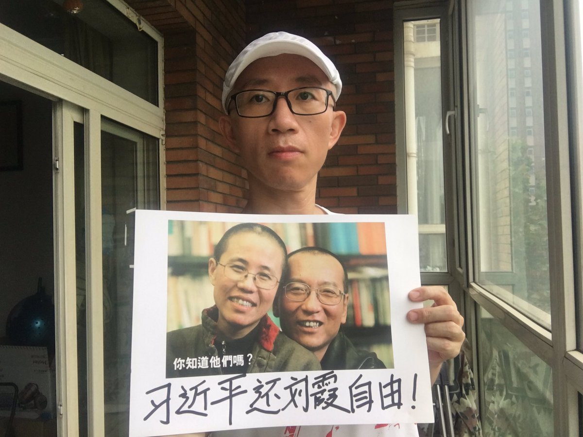 不做劉曉波第二 中國異議人士發不信宣言
