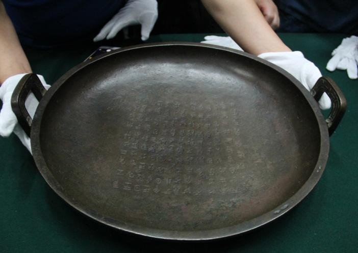 2800年前西周銅器 近10億元拍出