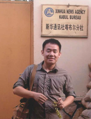 涉間諜活動 華裔美籍男遭伊朗判刑10年