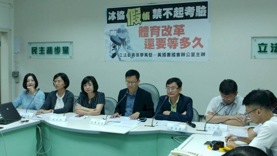 冰協遭爆作假帳 體育署：若不法會移送