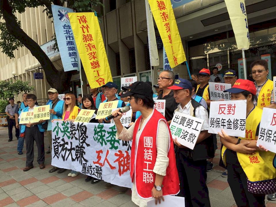 勞保年資採計15年 勞工代表反對