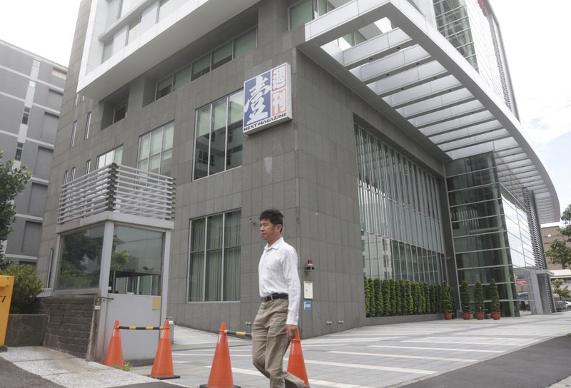 壹傳媒擬20億元出售港台壹週刊等刊物