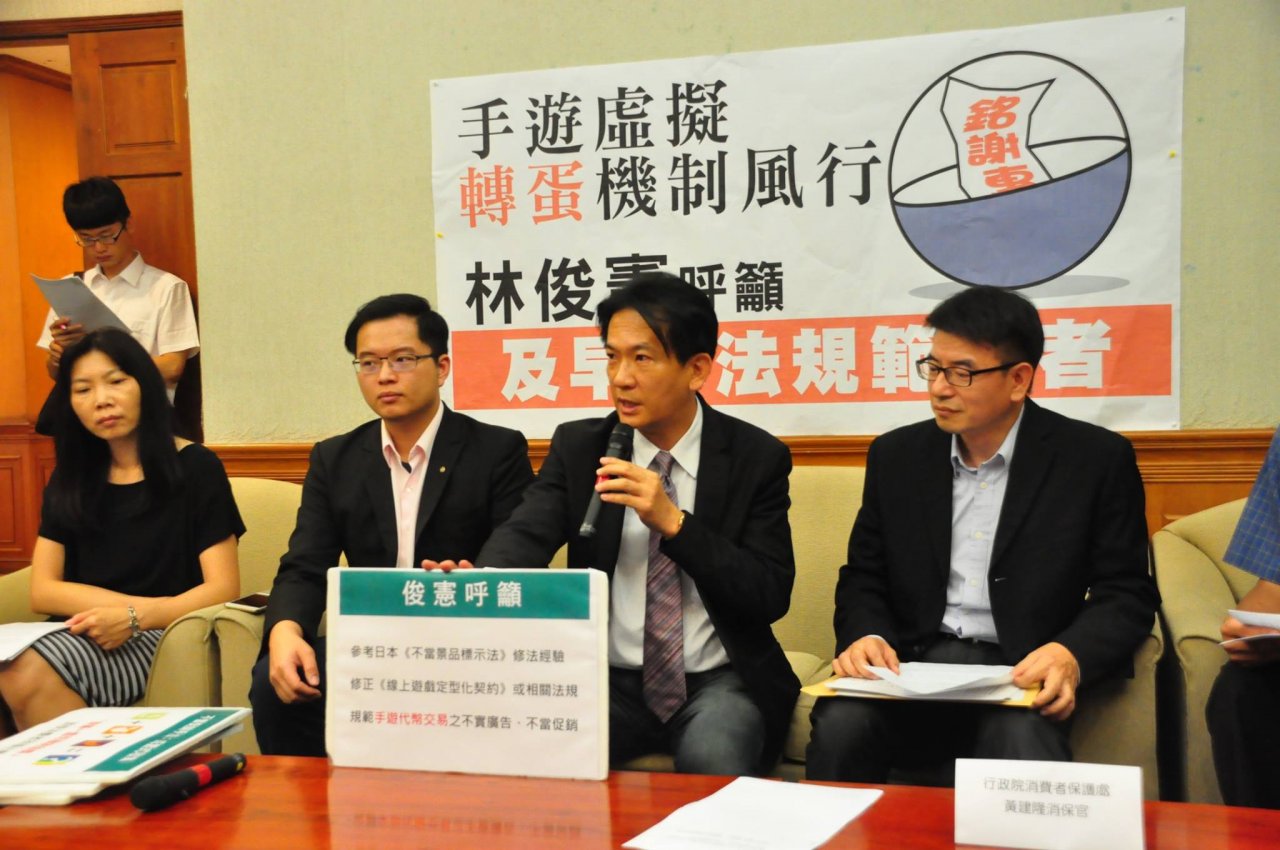 手遊消費糾紛多 裁罰機制擬年底上路