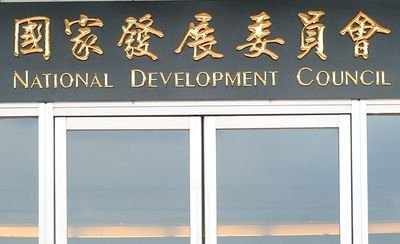 國發會力推公共運輸 2020年市占要衝21%