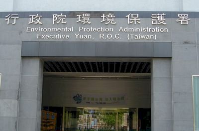 桃園離岸風機 環署審查通過