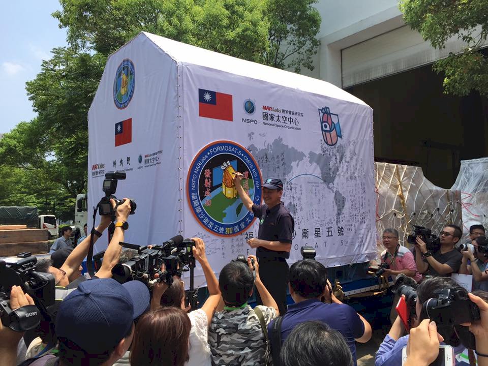 太空中心：福衛五號如期送往美國