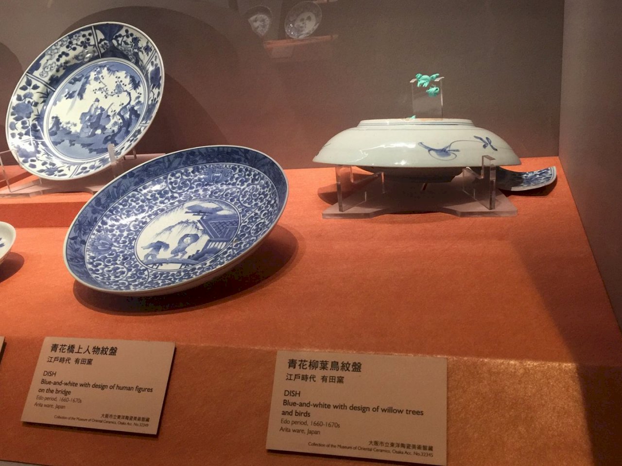 故宮借展文物斷裂 日方：胎體脆弱導致