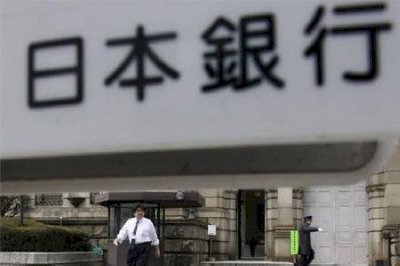 日銀短觀：大型製造業商業信心大幅下降