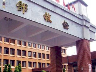 銓敘部：兼具美國籍者 仍不得任用為公務員