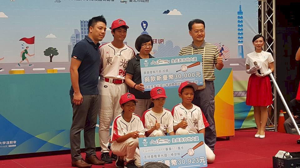 13萬人相挺 世大運運動里程挑戰成功