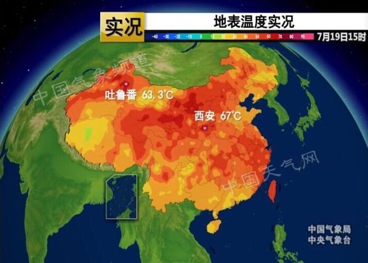 西安地表溫度67度 比吐魯番更熱
