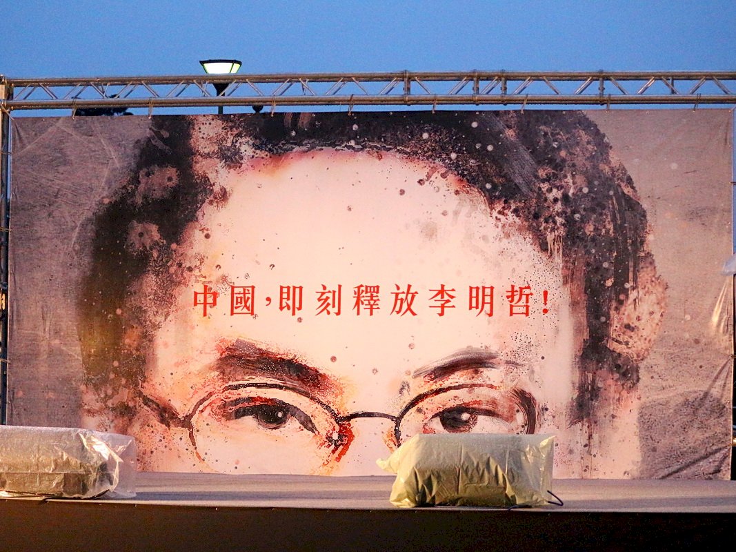 李明哲案 紐時：中國應不會讓步