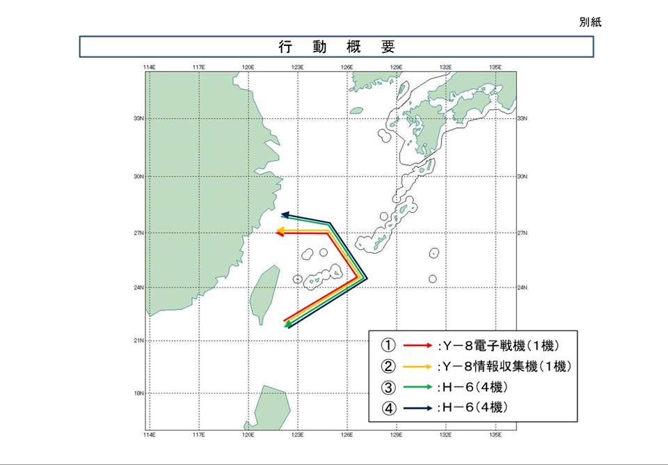 中共轟6飛越東海 府：全程掌握
